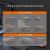 JUP53100 100W GaN USB-C® 5-Port Charger, image _ab__is.image_number.default
